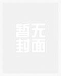 重生日不落当海盗